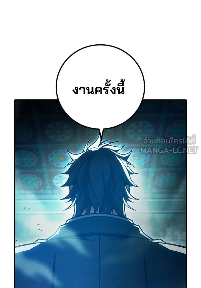 หน้า 138