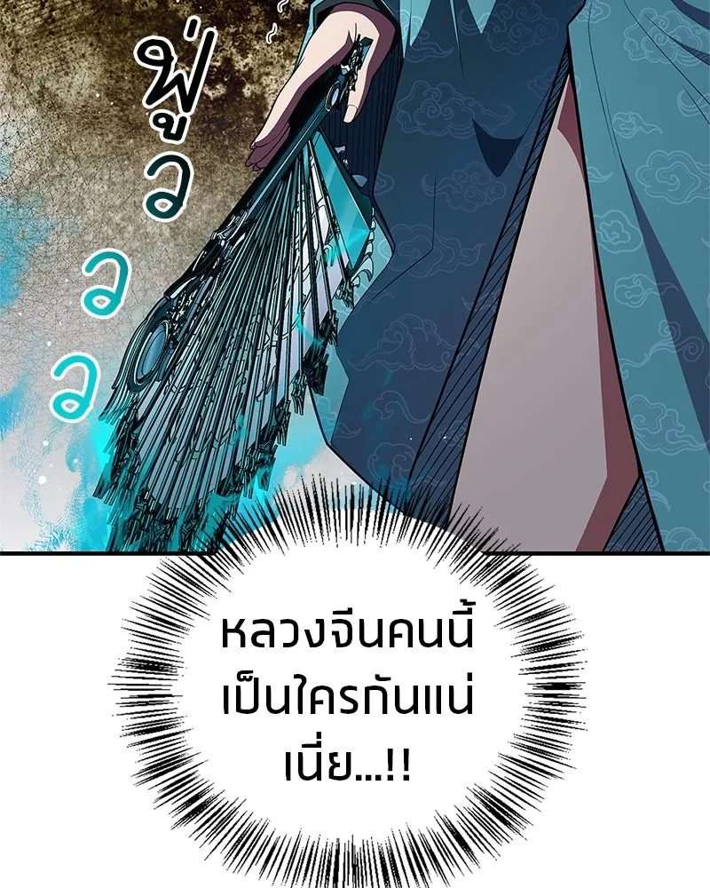หน้า 104