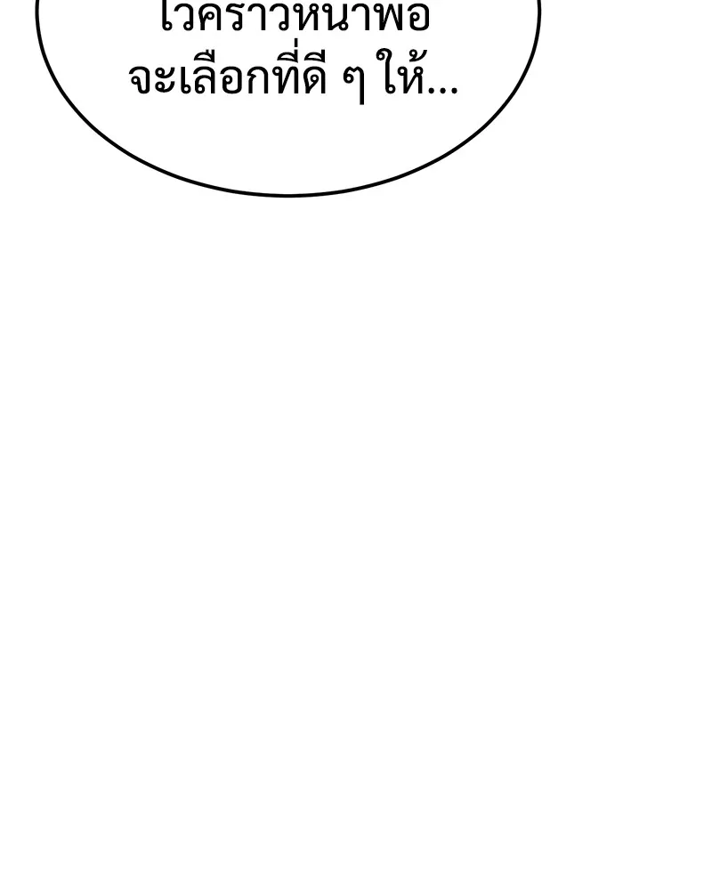 หน้า 118