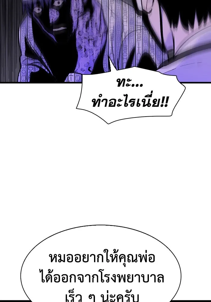 หน้า 86