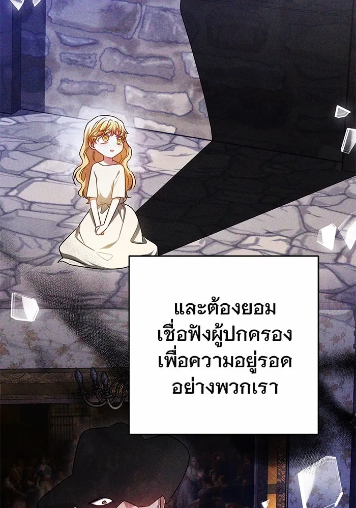 หน้า 112