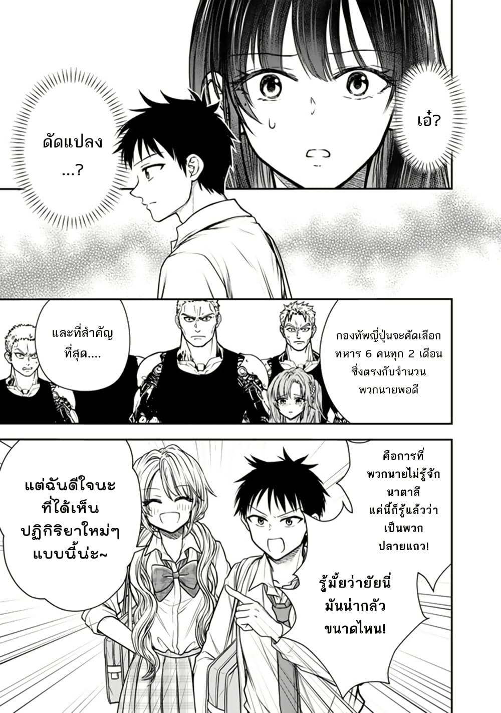 หน้า 12