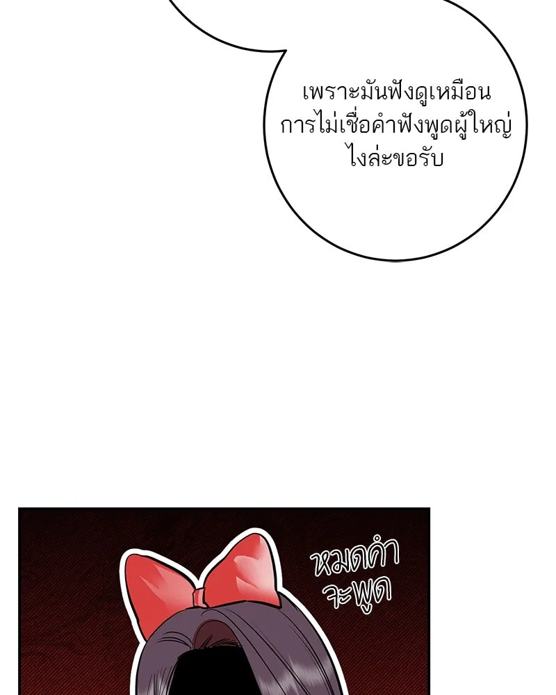 หน้า 112