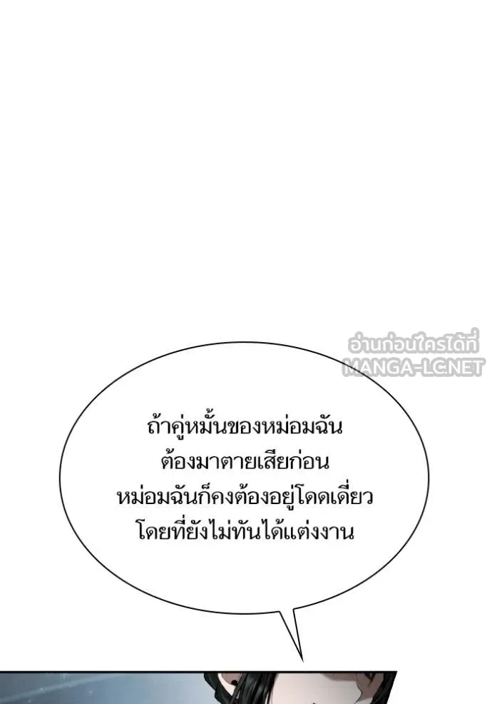 หน้า 133