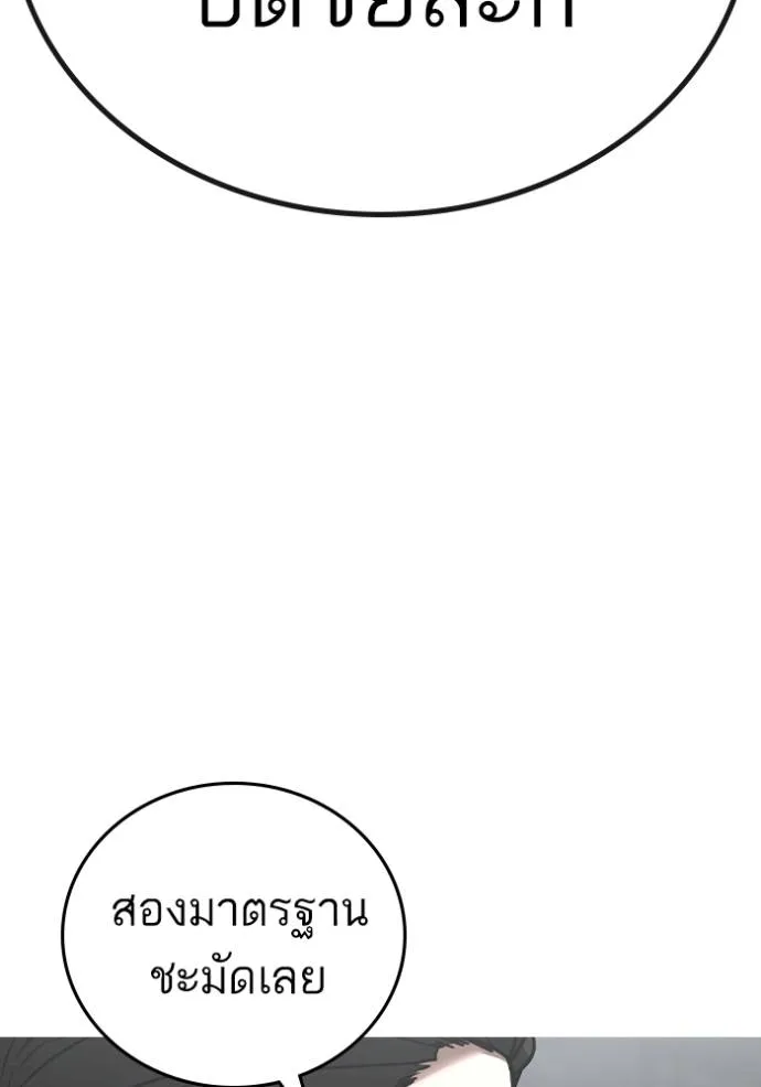 หน้า 158