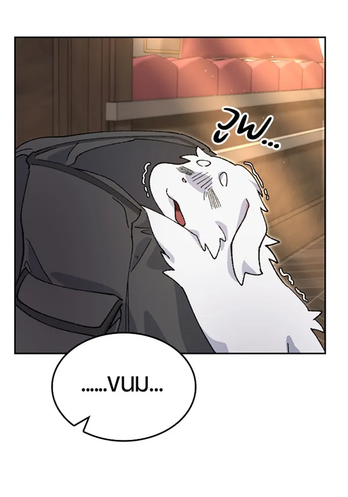 หน้า 121