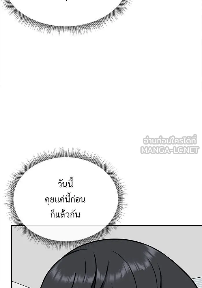 หน้า 138