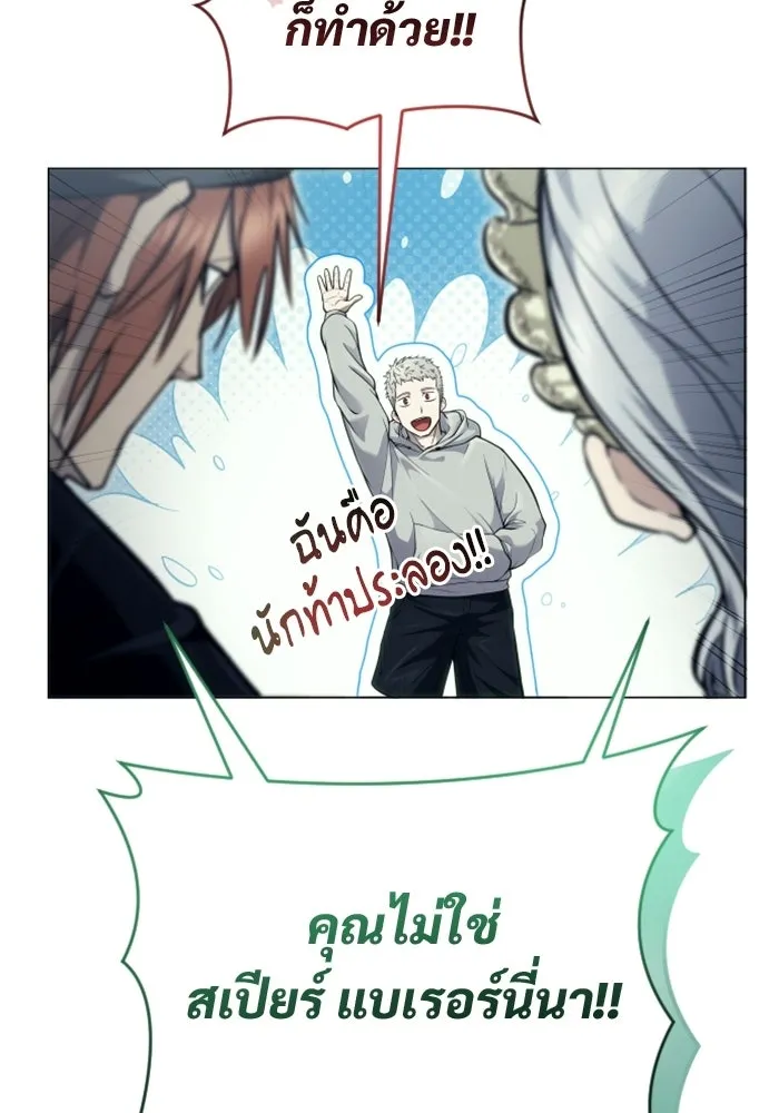 หน้า 155