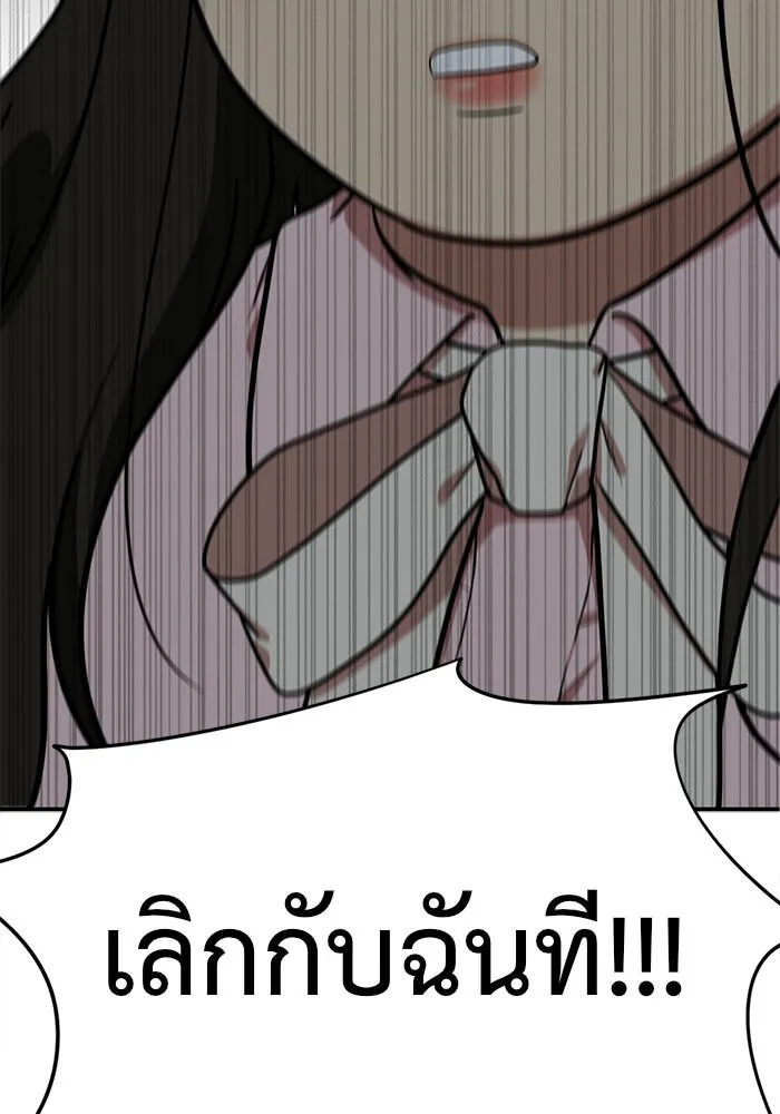 หน้า 170