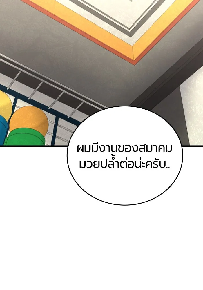 หน้า 103