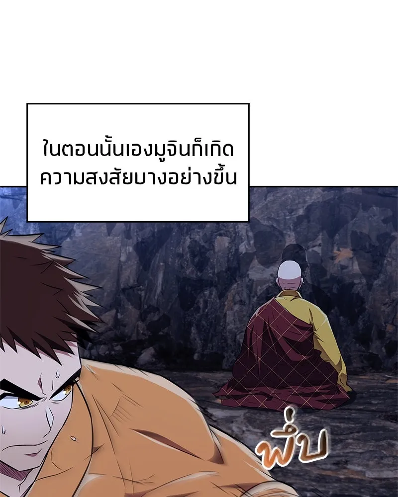 หน้า 146