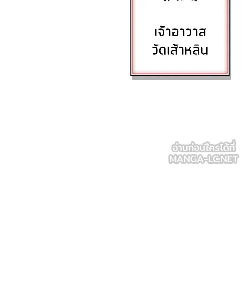 หน้า 132