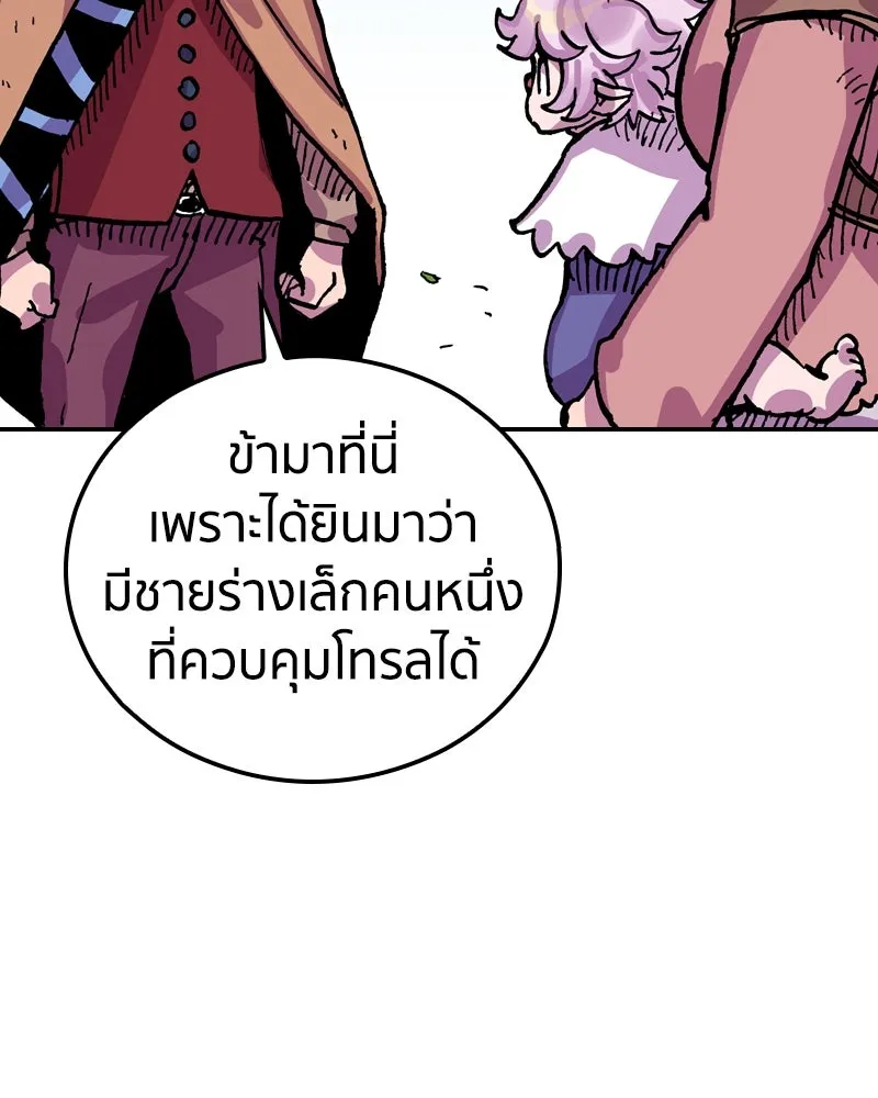 หน้า 80