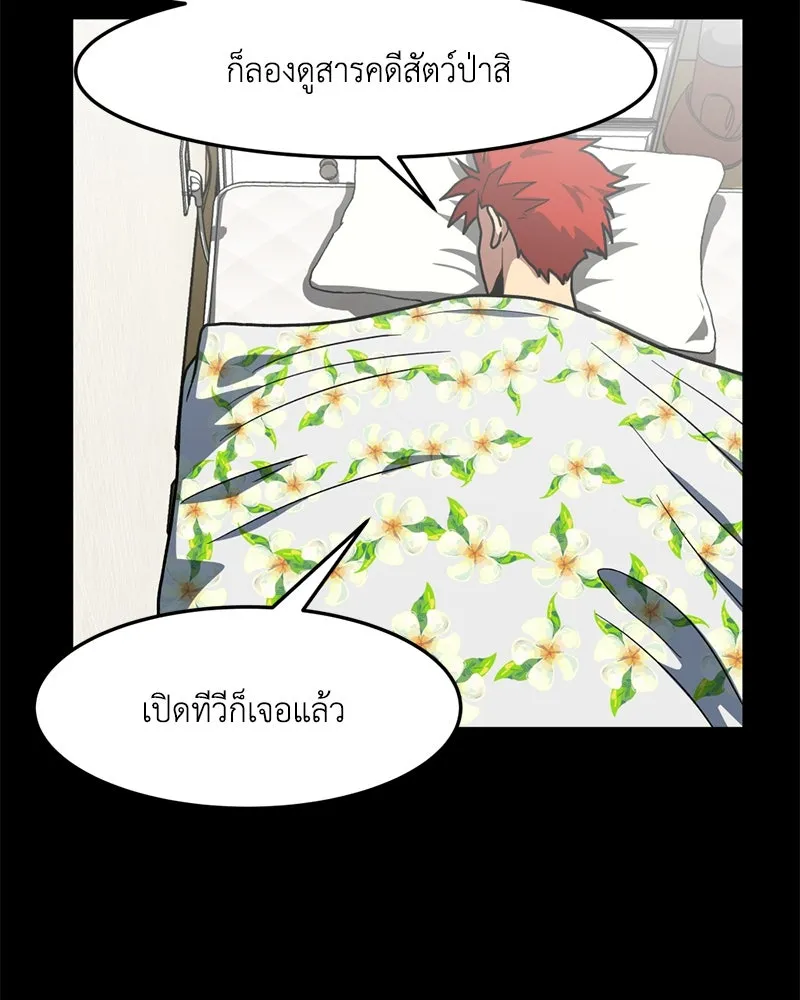 หน้า 47