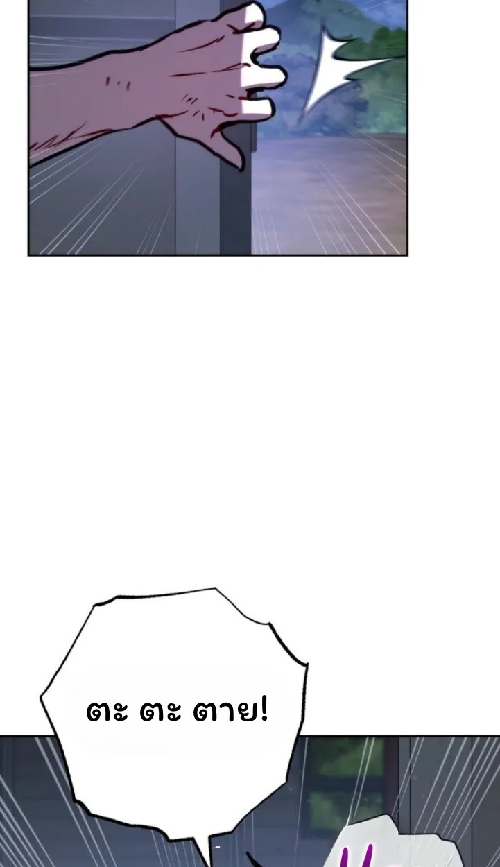 หน้า 69