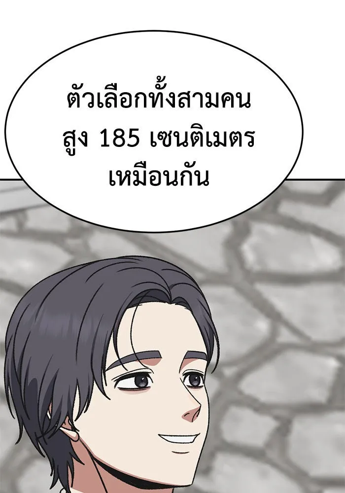 หน้า 94