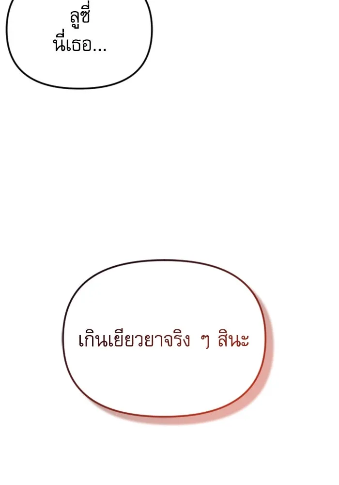 หน้า 110