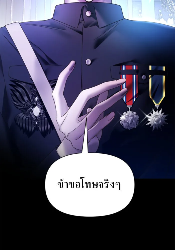 หน้า 113