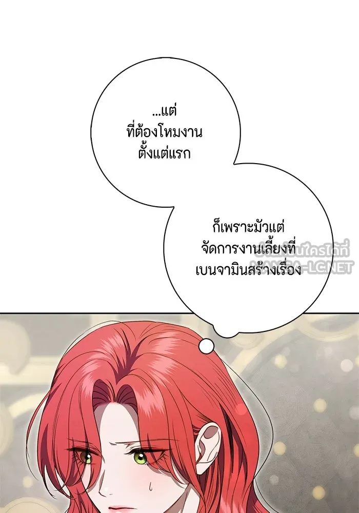 หน้า 99