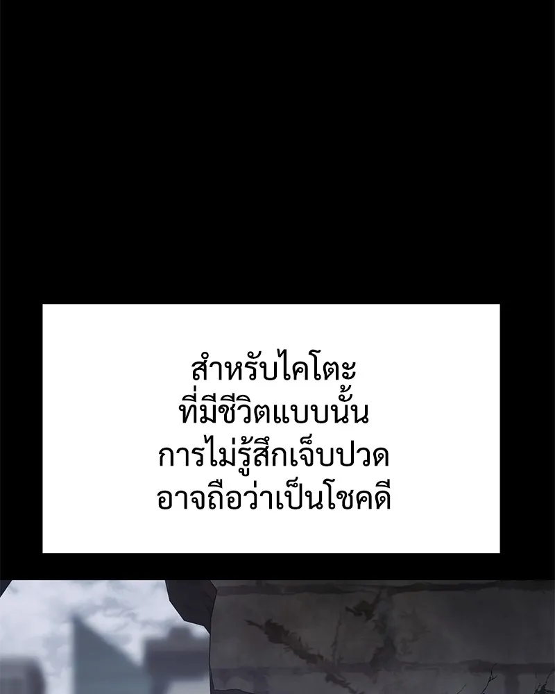 หน้า 130