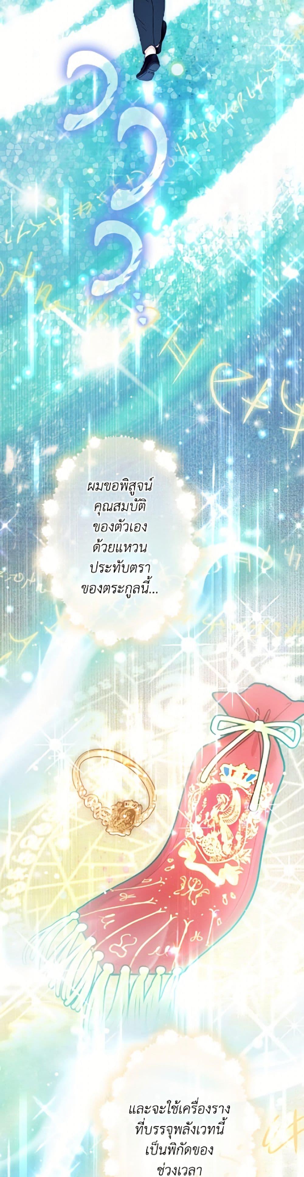 หน้า 49