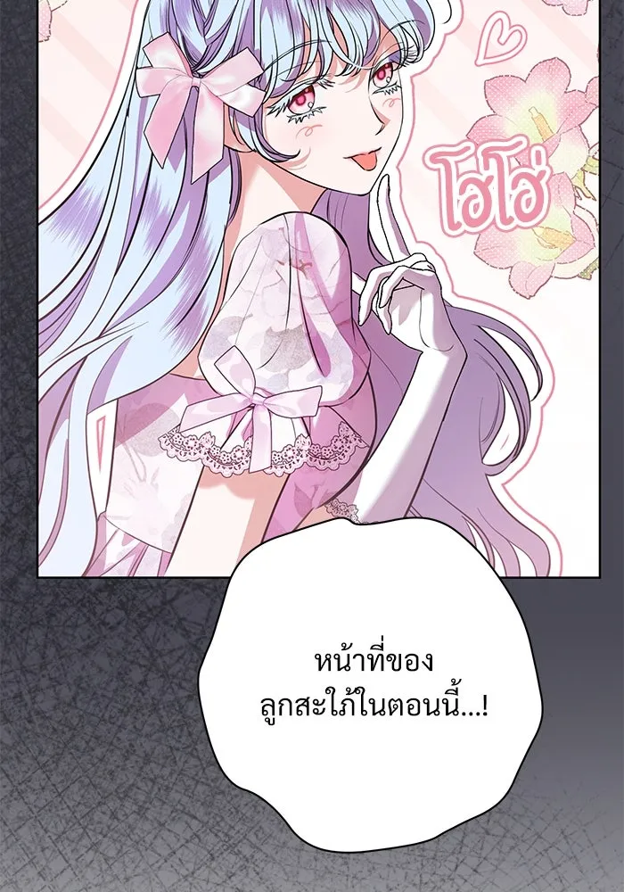 หน้า 100