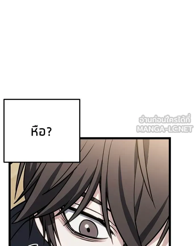 หน้า 144
