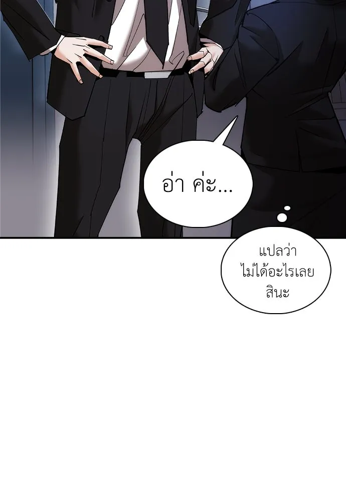 หน้า 173
