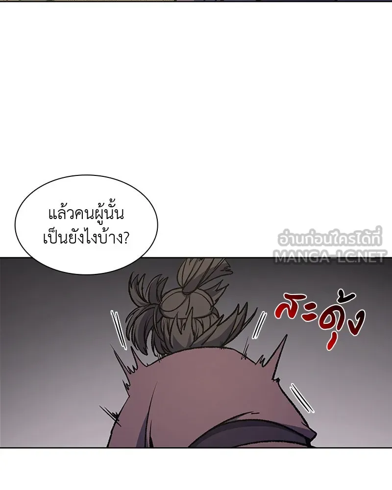 หน้า 99