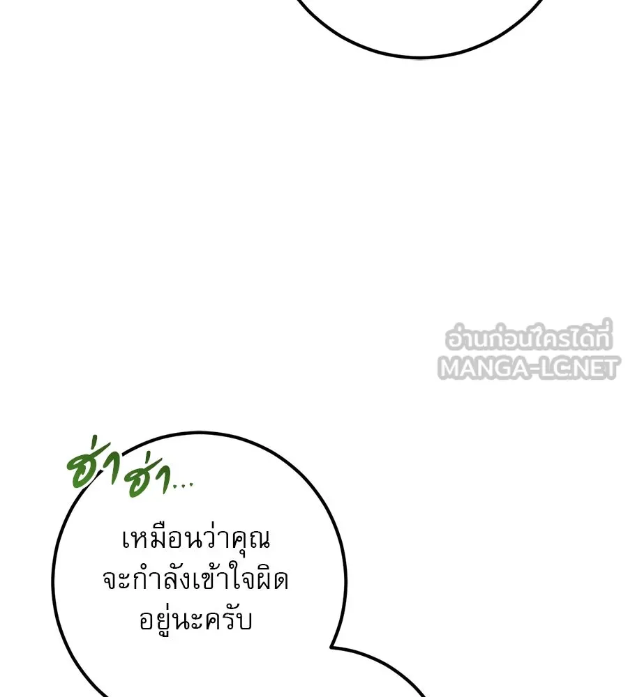 หน้า 111