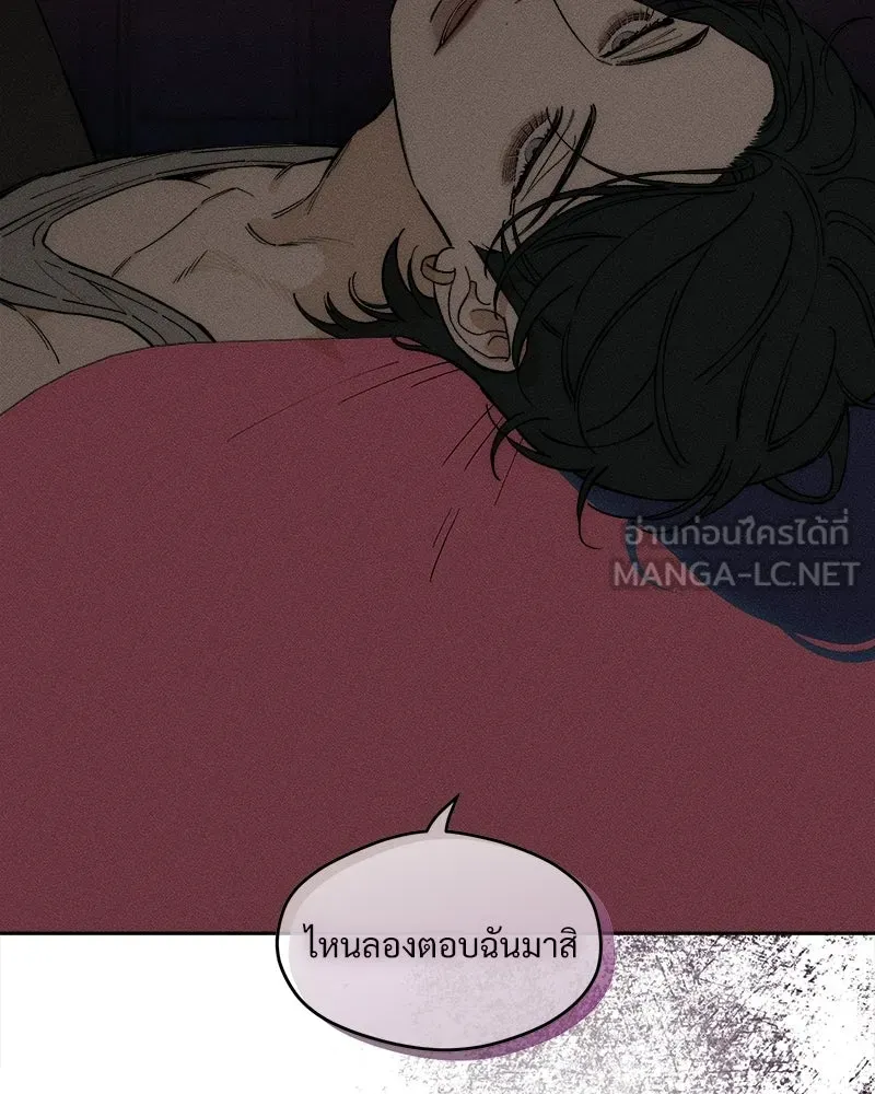 หน้า 141