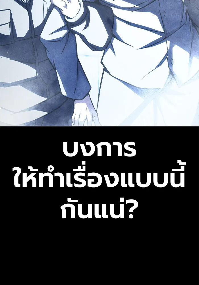 หน้า 116