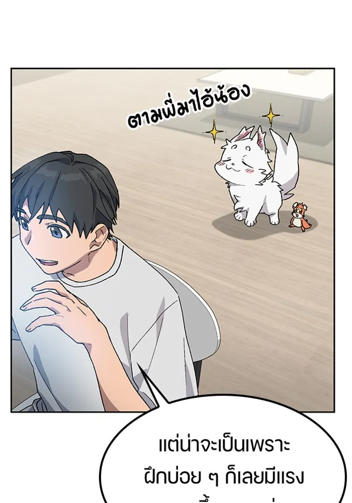 หน้า 89