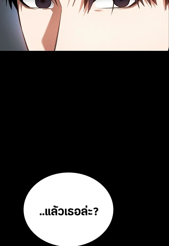 หน้า 121