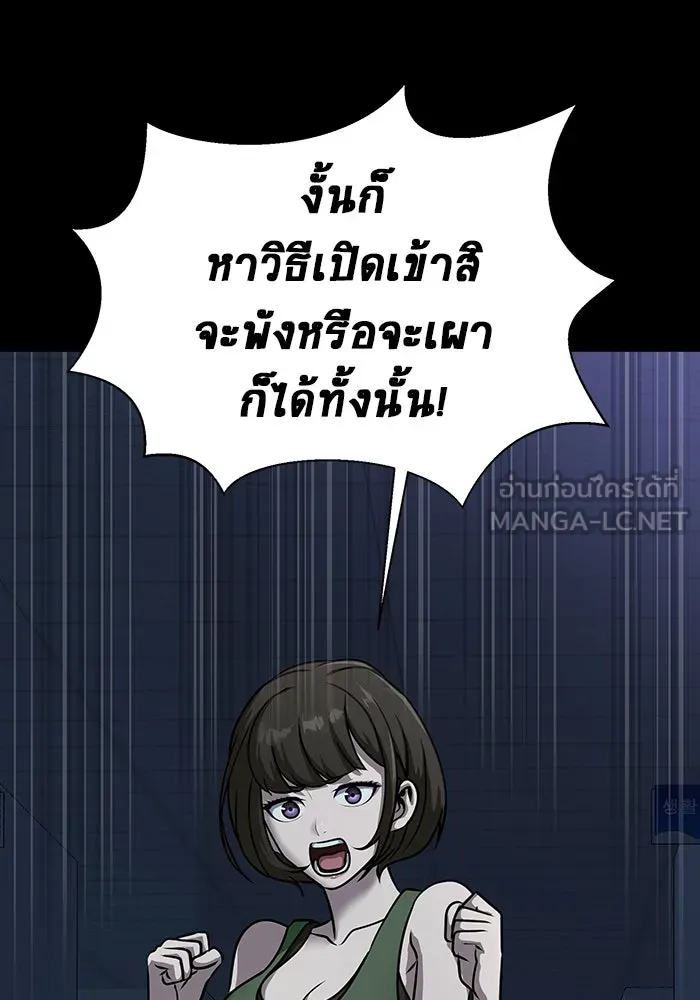 หน้า 165