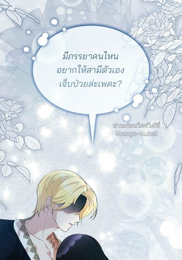 หน้า 85