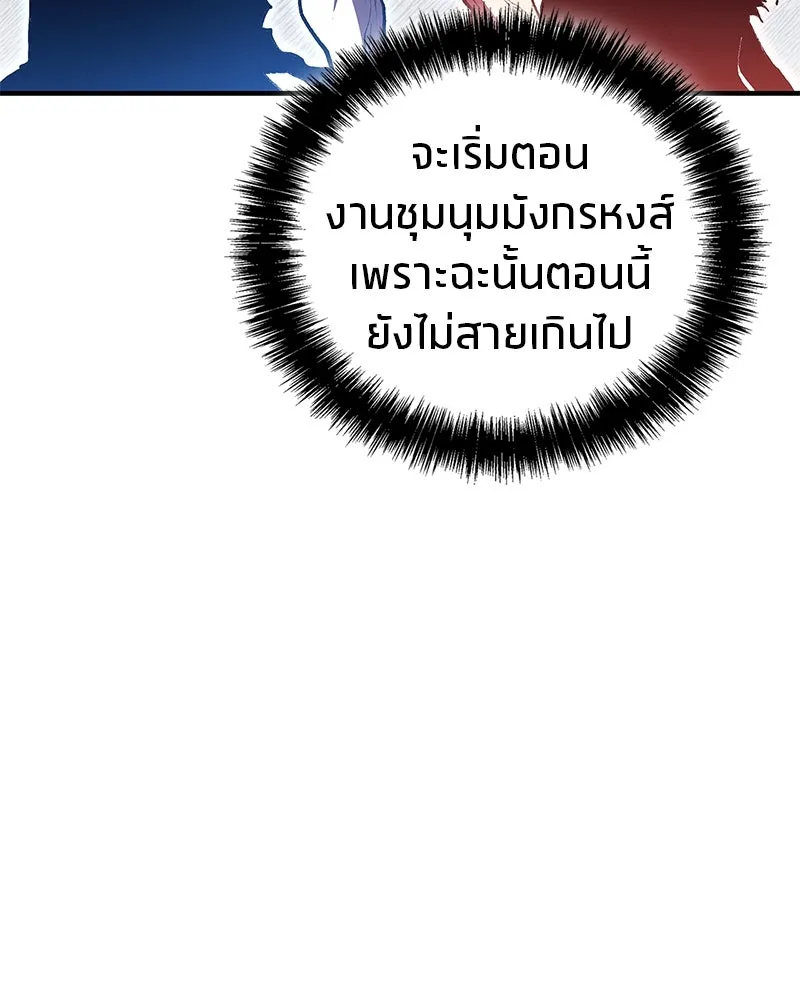 หน้า 154