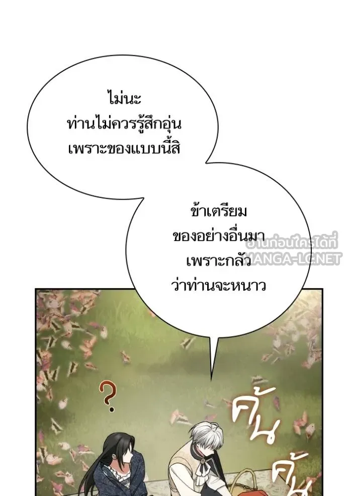 หน้า 91