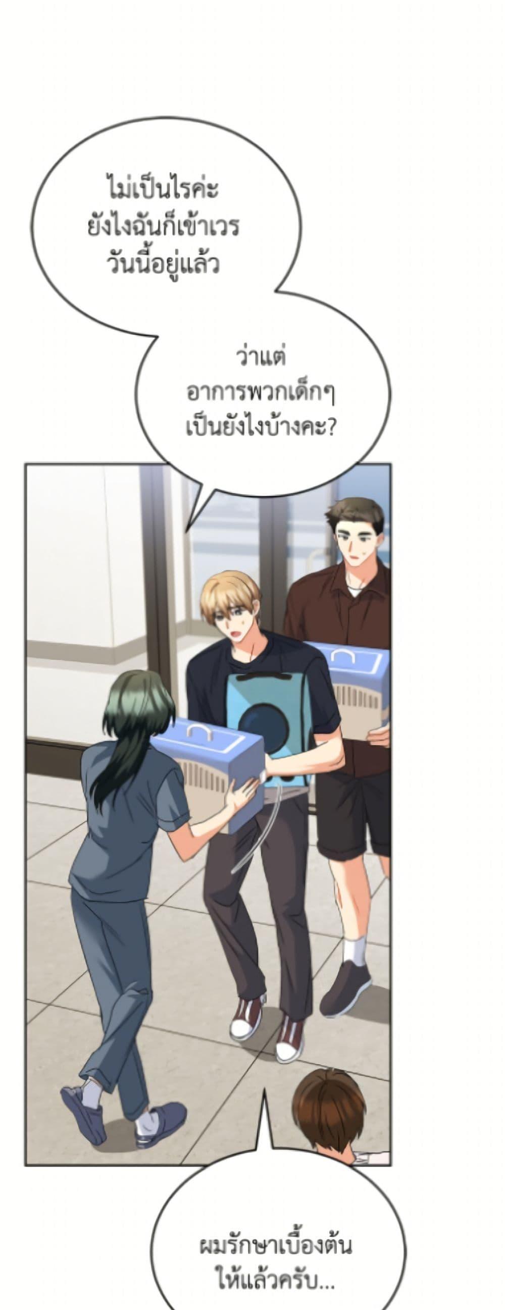 หน้า 45