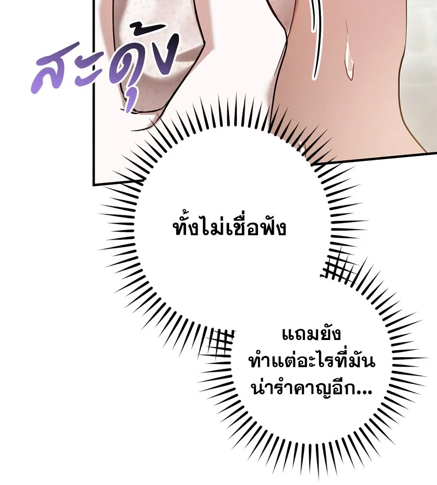 หน้า 128