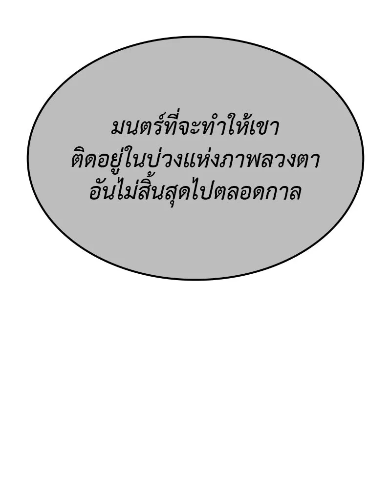 หน้า 100