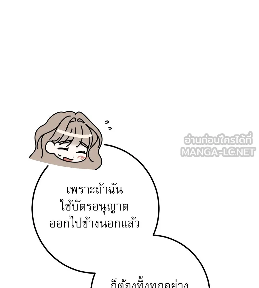 หน้า 138