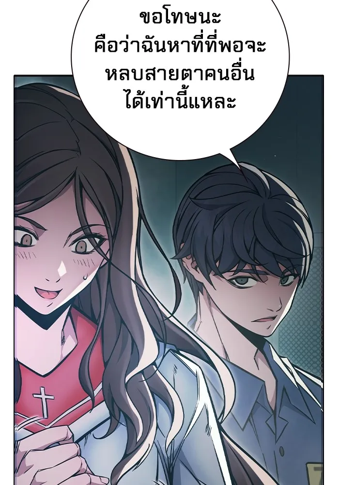 หน้า 193