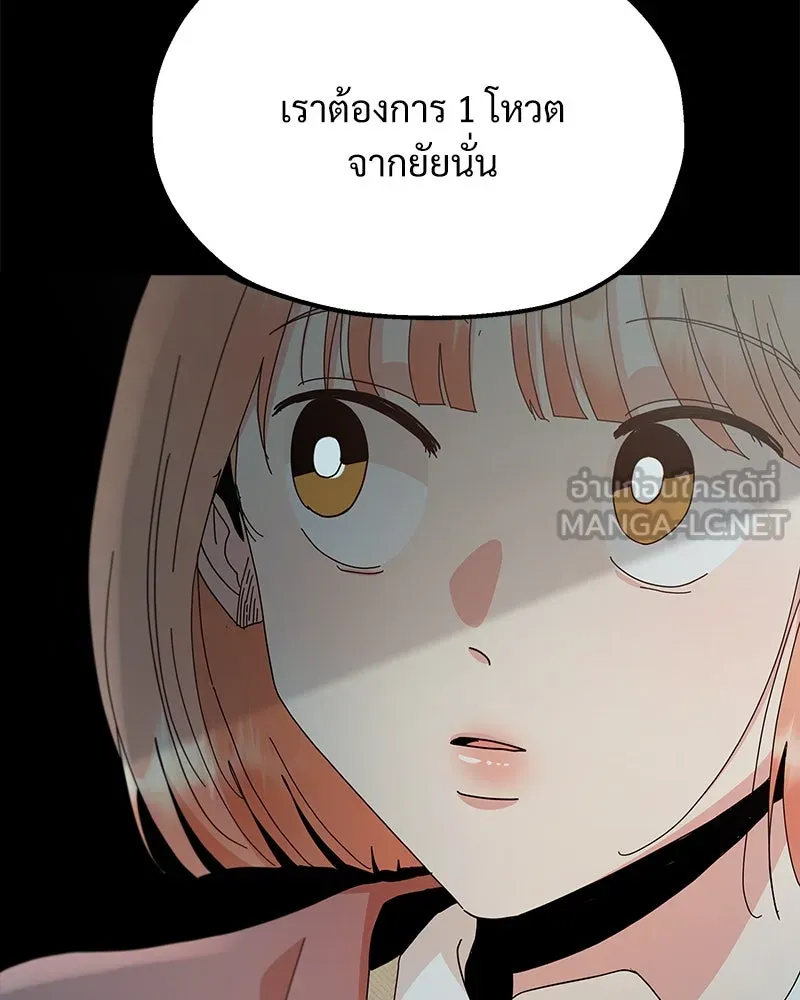 หน้า 90