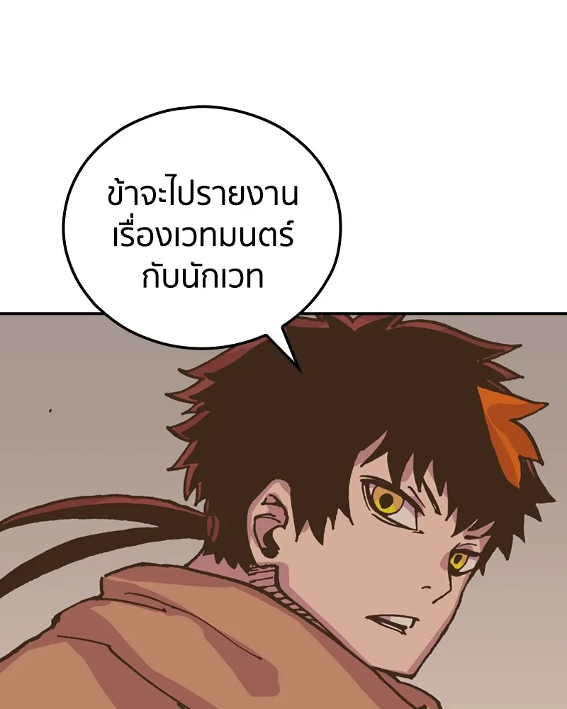 หน้า 79