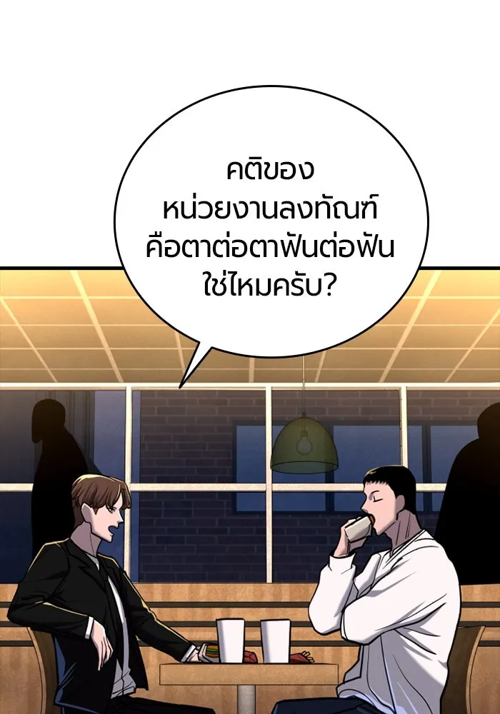 หน้า 88