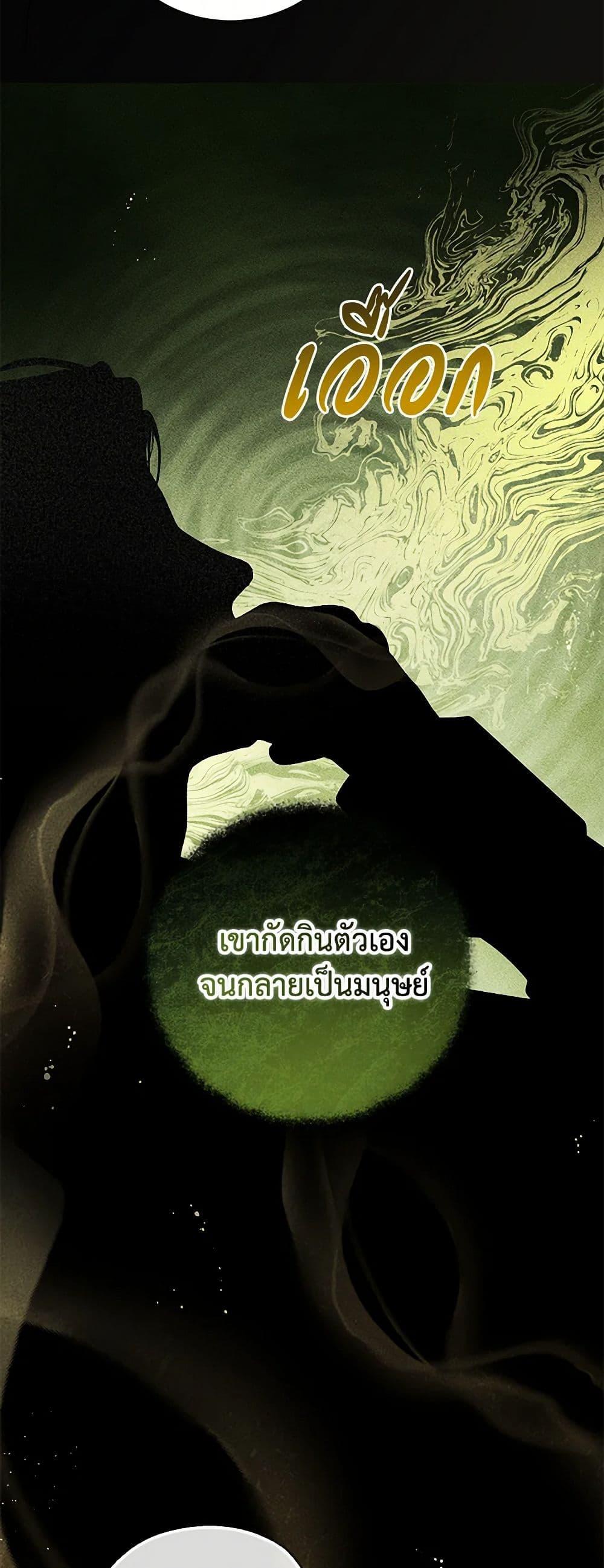 หน้า 47