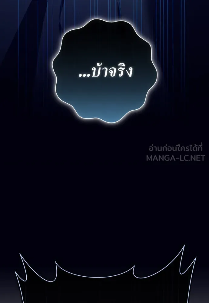 หน้า 156