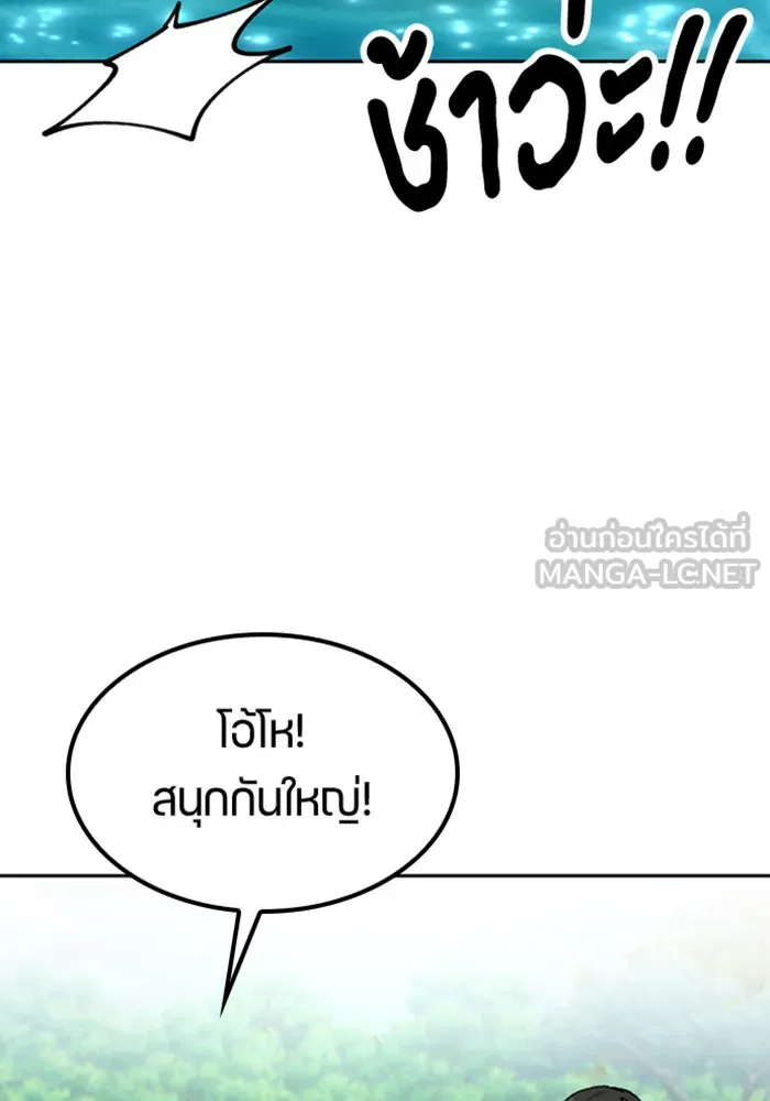 หน้า 120