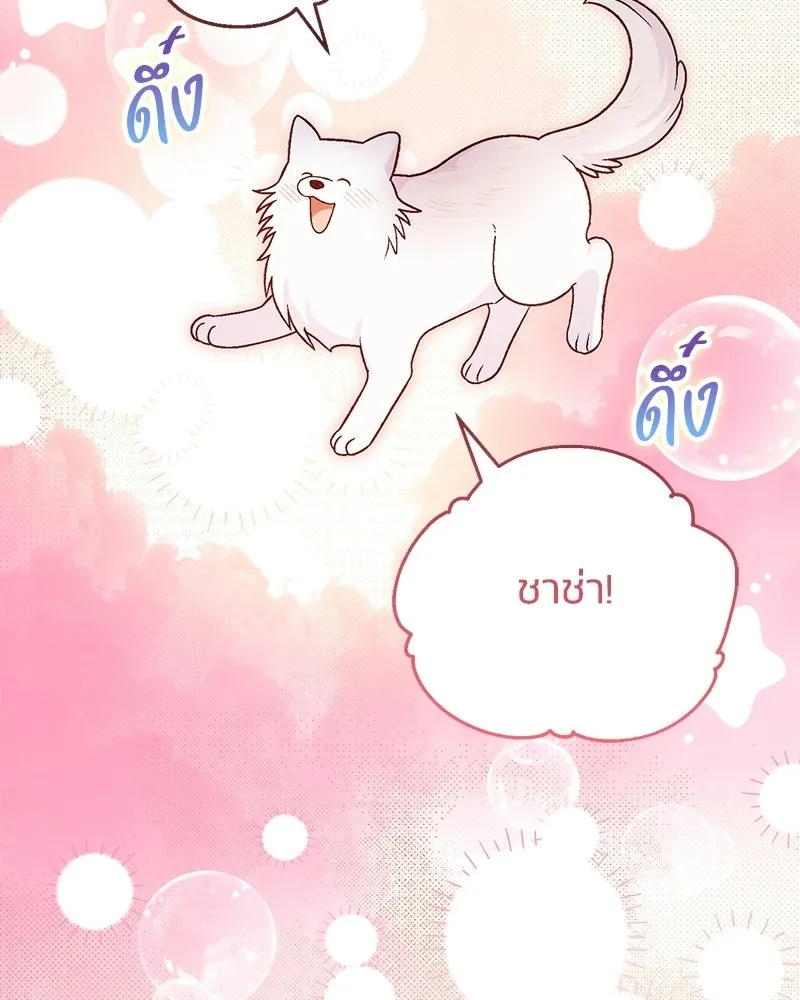 หน้า 116